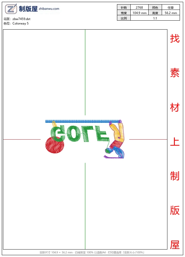 zbw7459_高尔夫男士