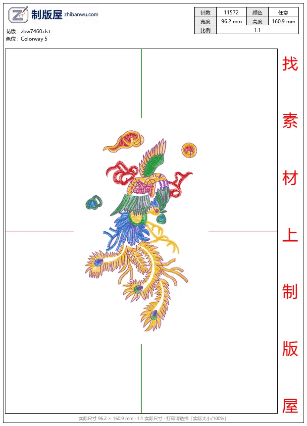 zbw7460_凤凰 zbw7460_凤凰