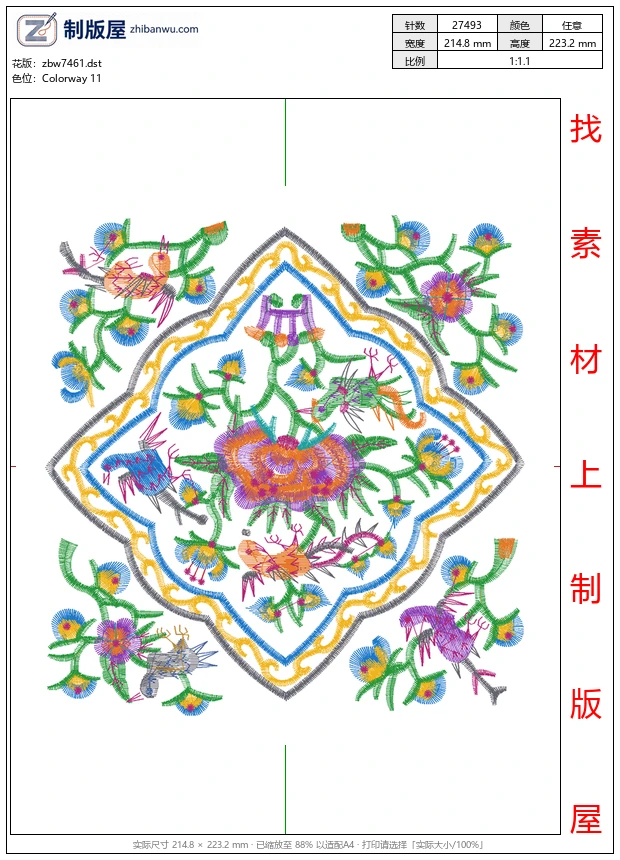 zbw7461_民族包美丽花卉 zbw7461_民族包美丽花卉