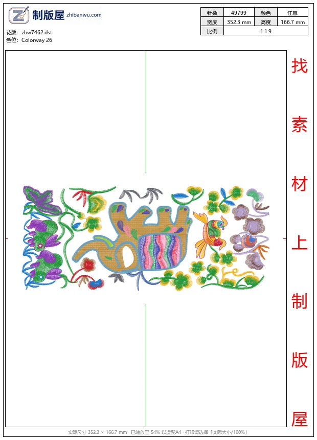 zbw7462_民族包美丽花卉 zbw7462_民族包美丽花卉