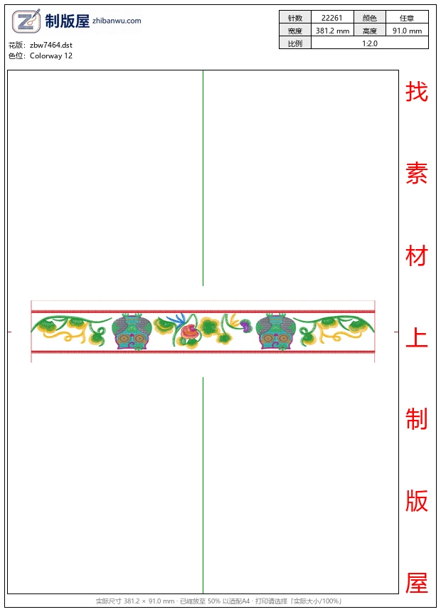 zbw7464_民族包美丽花卉 zbw7464_民族包美丽花卉
