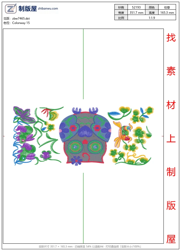 zbw7465_民族包美丽花卉 zbw7465_民族包美丽花卉