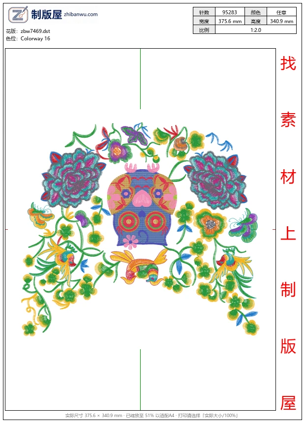 zbw7469_民族包美丽花卉 zbw7469_民族包美丽花卉
