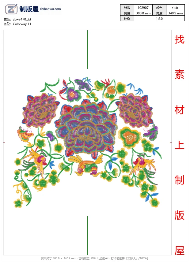 zbw7470_民族包美丽花卉 zbw7470_民族包美丽花卉