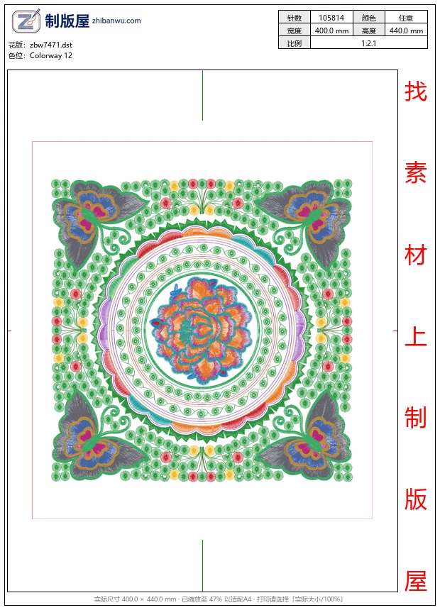 zbw7471_民族包美丽花卉 zbw7471_民族包美丽花卉