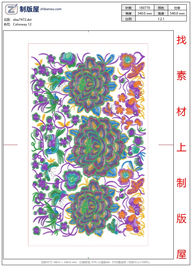 zbw7472_民族包美丽花卉 zbw7472_民族包美丽花卉