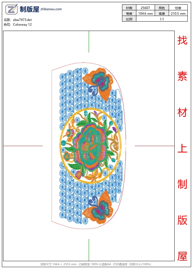 zbw7473_民族包美丽花卉 zbw7473_民族包美丽花卉