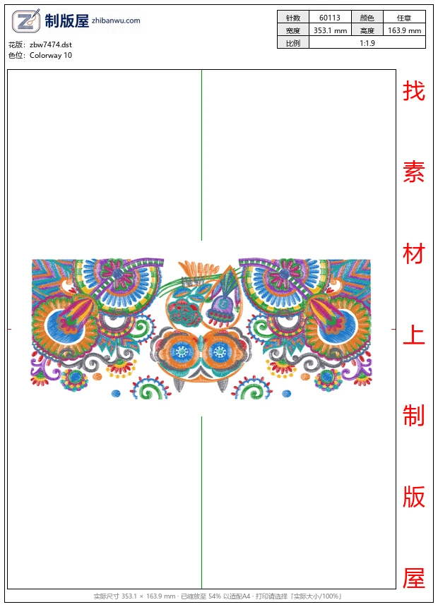 zbw7474_民族包猫头鹰 zbw7474_民族包猫头鹰