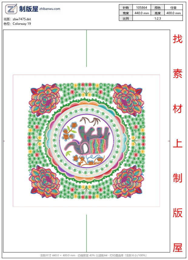 zbw7475_民族风大象包 zbw7475_民族风大象包
