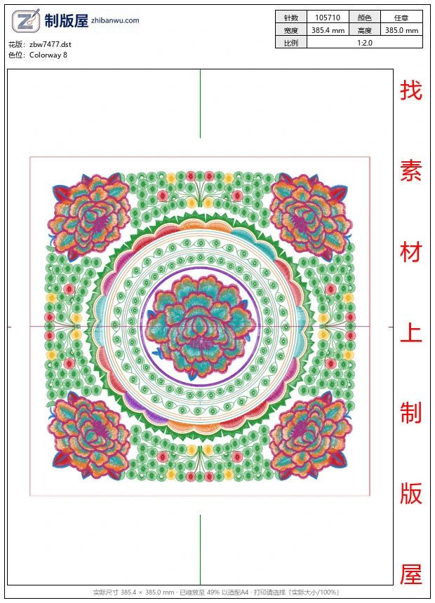 zbw7477_民族包美丽花卉 zbw7477_民族包美丽花卉