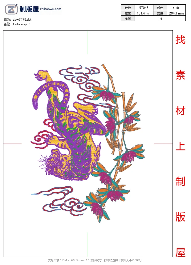 zbw7478_老虎 zbw7478_老虎