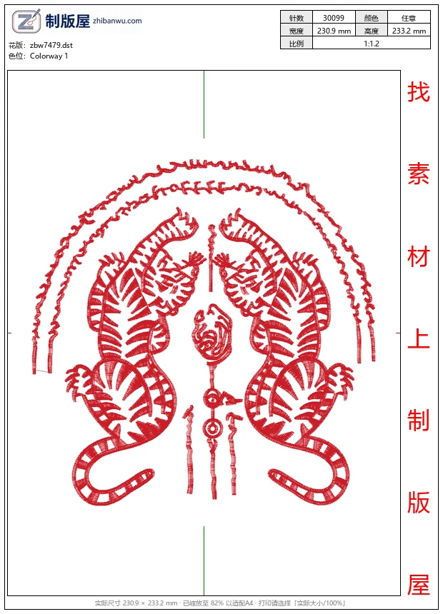 zbw7479_老虎 zbw7479_老虎