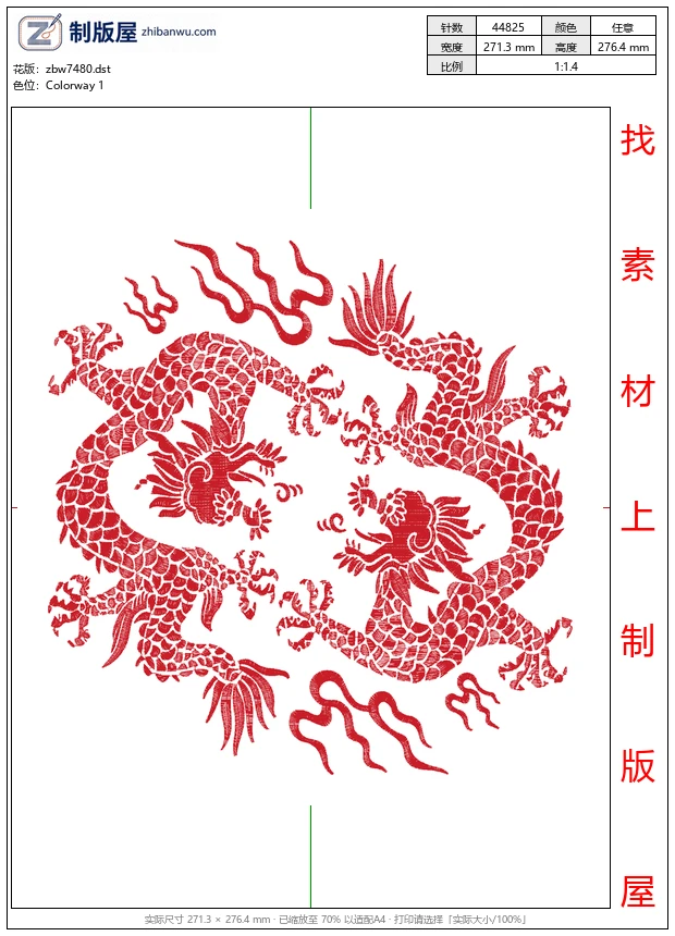 zbw7480_龙 zbw7480_龙