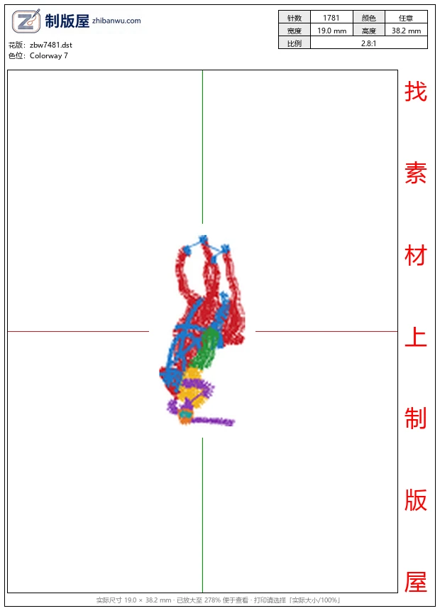 zbw7481_骑马马球男士 zbw7481_骑马马球男士