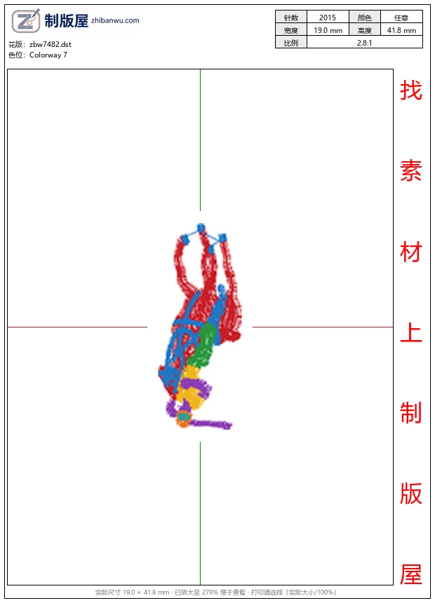 zbw7482_骑马马球男士 zbw7482_骑马马球男士