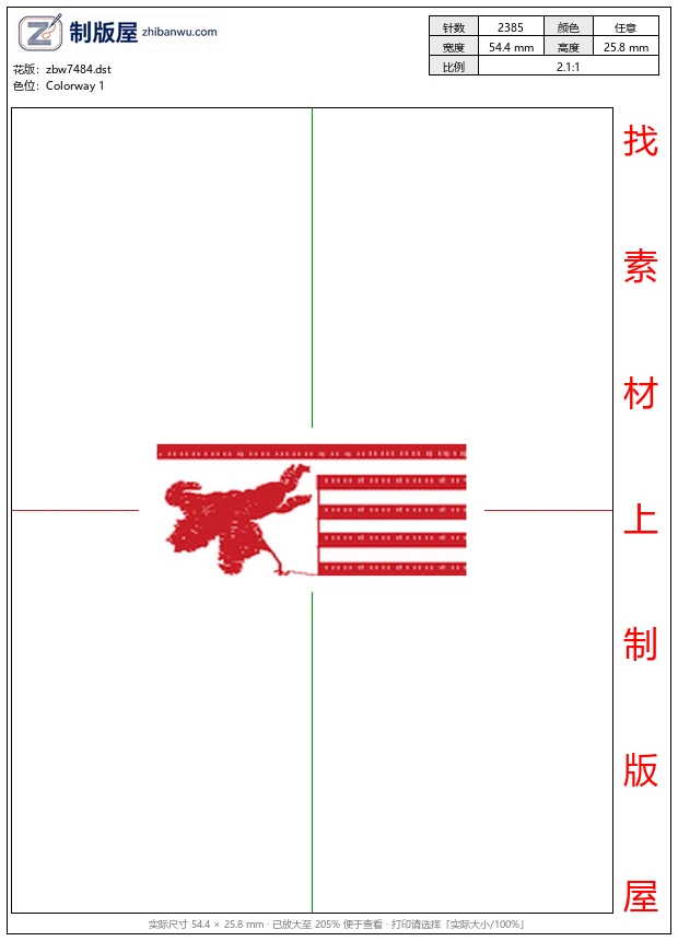 zbw7484_骑马马球男士 zbw7484_骑马马球男士
