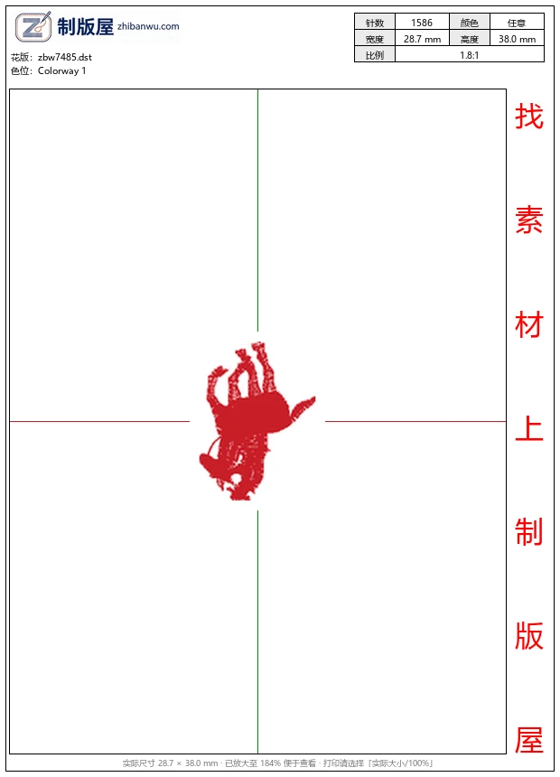 zbw7485_骑马马球男士 zbw7485_骑马马球男士