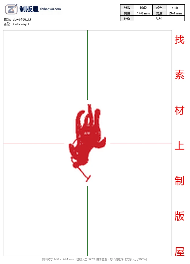 zbw7486_骑马马球男士 zbw7486_骑马马球男士