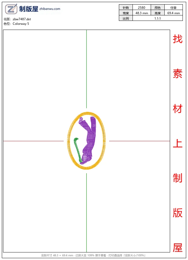zbw7487_骑马马球男士 zbw7487_骑马马球男士