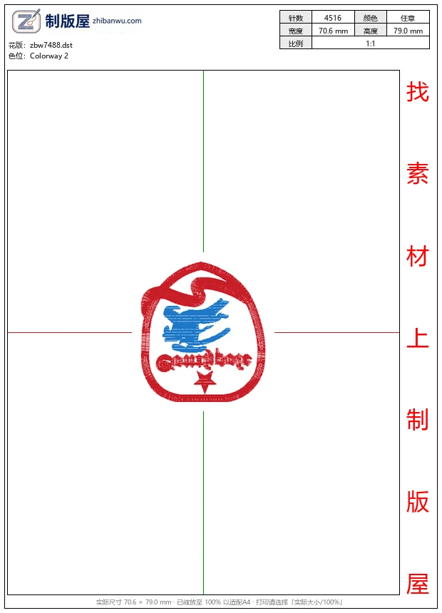 zbw7488_骑马马球男士