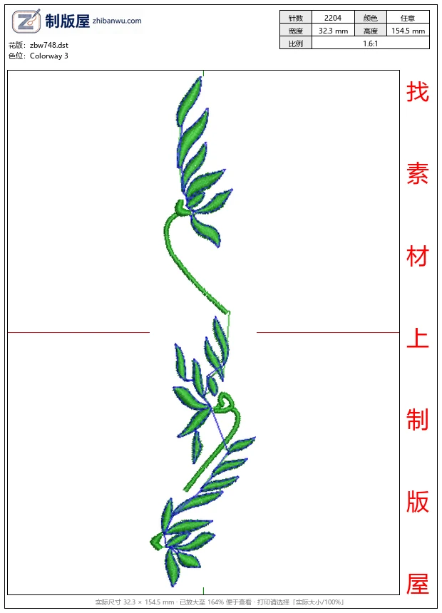 zbw748_绿色藤蔓装饰图案_免费小花系列5千针以下