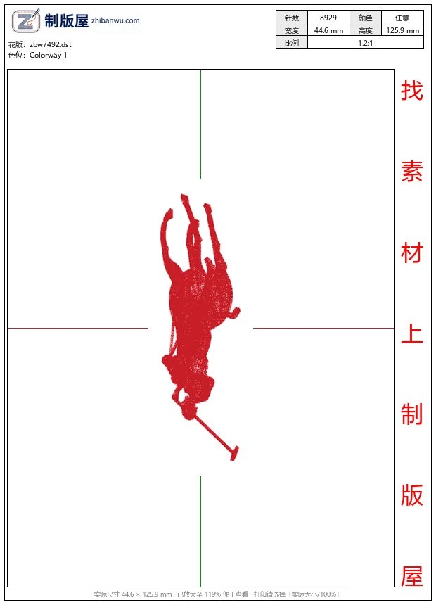 zbw7492_骑马马球男士 zbw7492_骑马马球男士