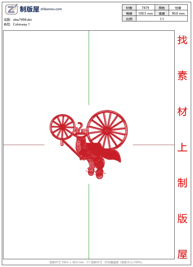 zbw7494_骑马马球男士 zbw7494_骑马马球男士