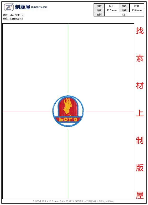 zbw7496_骑马马球男士 zbw7496_骑马马球男士