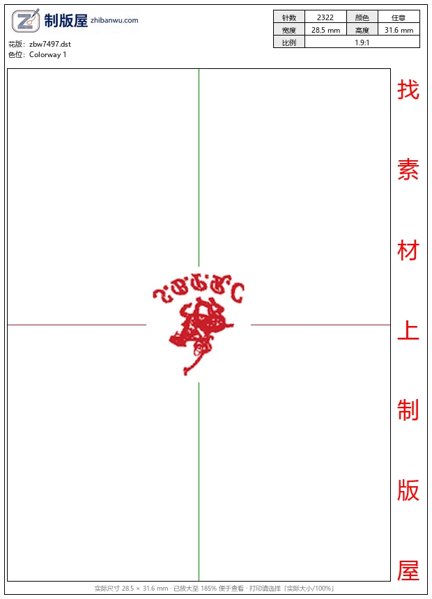 zbw7497_骑马马球男士 zbw7497_骑马马球男士
