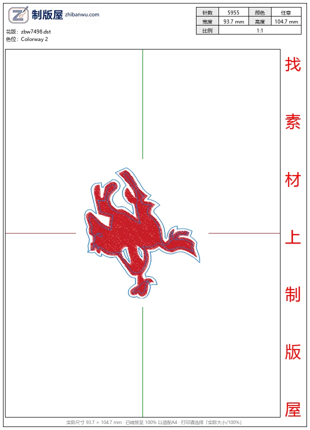 zbw7498_骑马马球男士