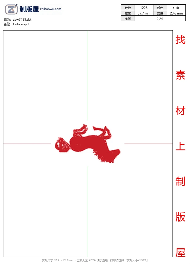 zbw7499_骑马马球男士 zbw7499_骑马马球男士