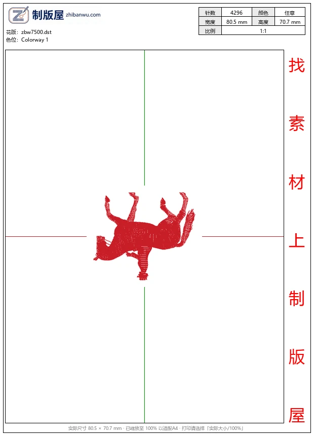 zbw7500_骑马马球男士