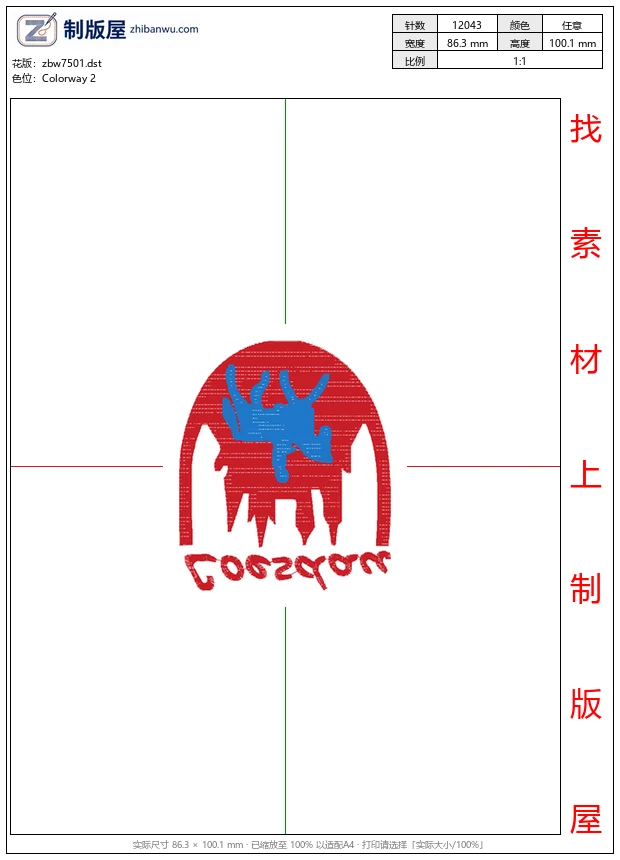 zbw7501_骑马马球男士 zbw7501_骑马马球男士