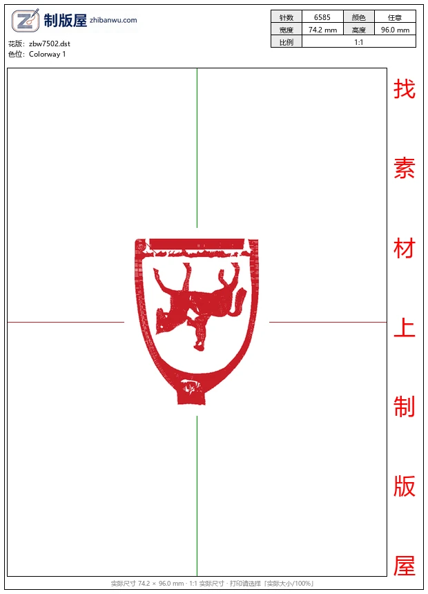 zbw7502_骑马马球男士 zbw7502_骑马马球男士