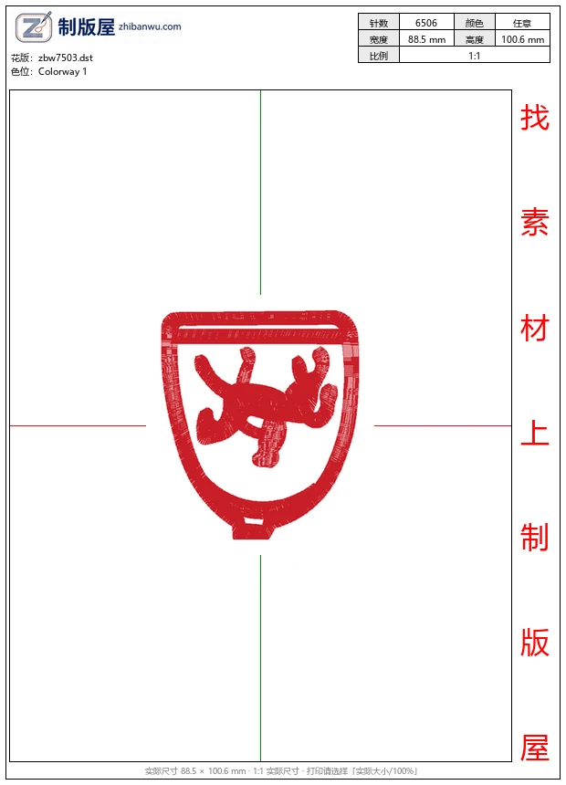 zbw7503_骑马马球男士 zbw7503_骑马马球男士