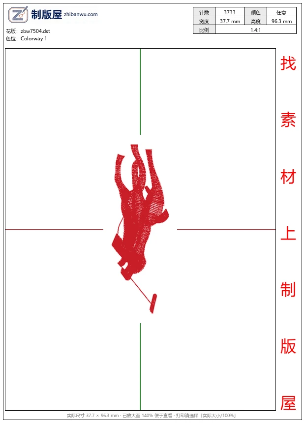 zbw7504_骑马马球男士 zbw7504_骑马马球男士