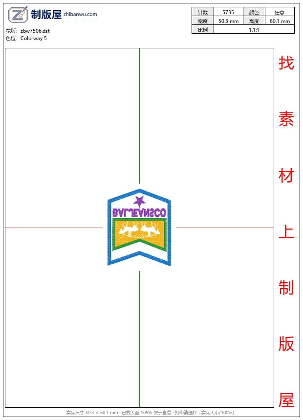 zbw7506_骑马马球男士 zbw7506_骑马马球男士