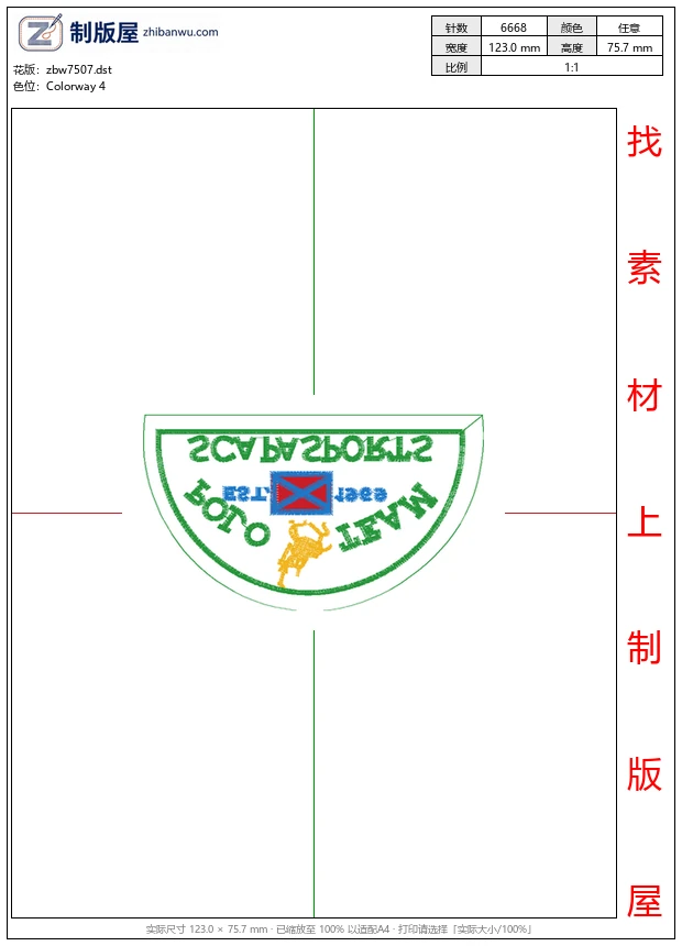 zbw7507_骑马马球男士
