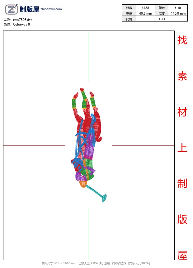 zbw7508_骑马马球男士