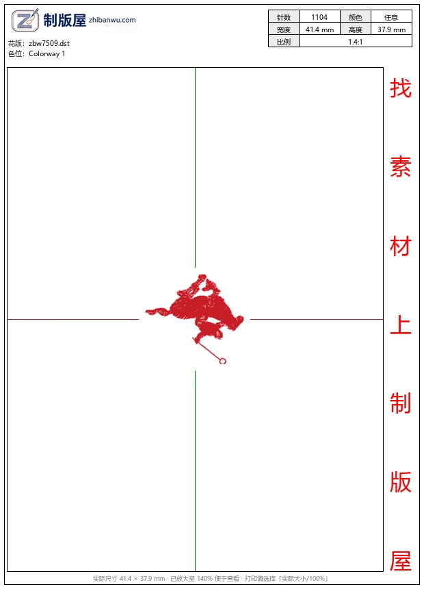 zbw7509_骑马马球男士 zbw7509_骑马马球男士