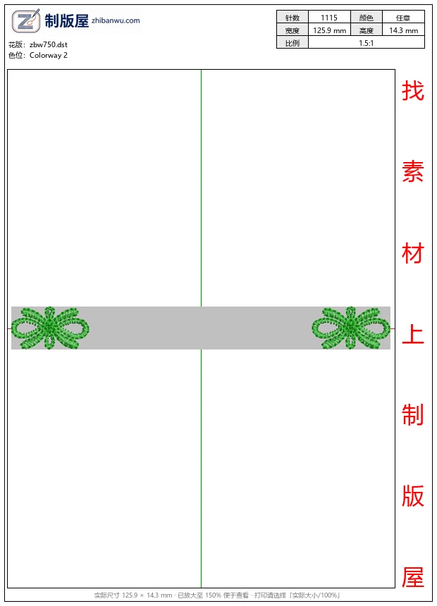 zbw750_绿色蝴蝶结装饰图案_免费小花系列5千针以下
