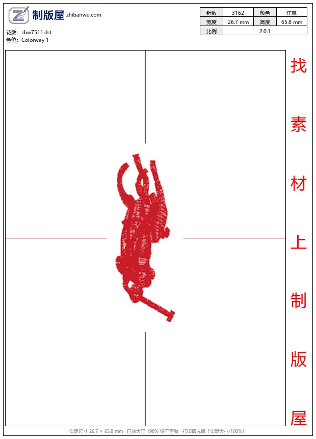 zbw7511_骑马马球男士 zbw7511_骑马马球男士
