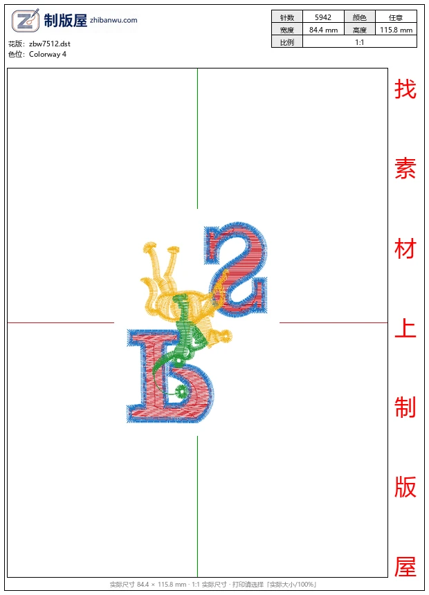zbw7512_骑马马球男士 zbw7512_骑马马球男士