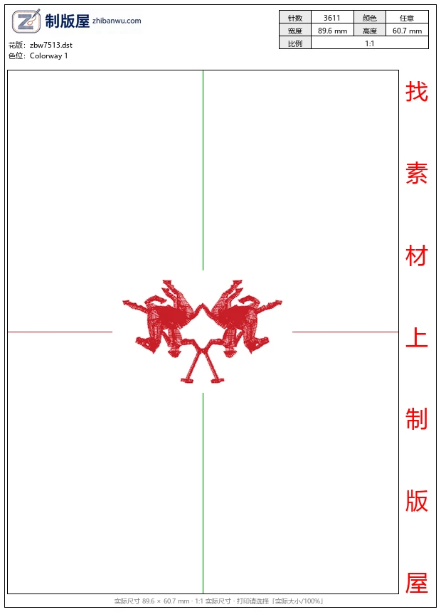zbw7513_骑马马球男士 zbw7513_骑马马球男士