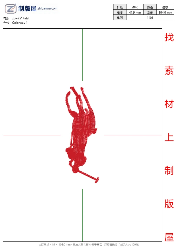 zbw7514_骑马马球男士 zbw7514_骑马马球男士