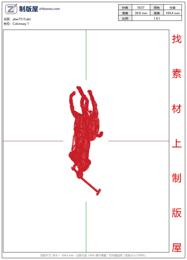 zbw7515_骑马马球男士