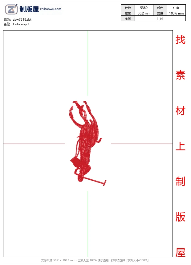 zbw7518_骑马马球男士 zbw7518_骑马马球男士