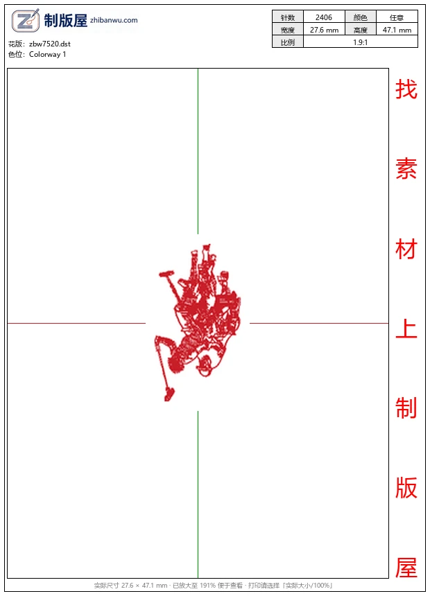 zbw7520_骑马马球男士