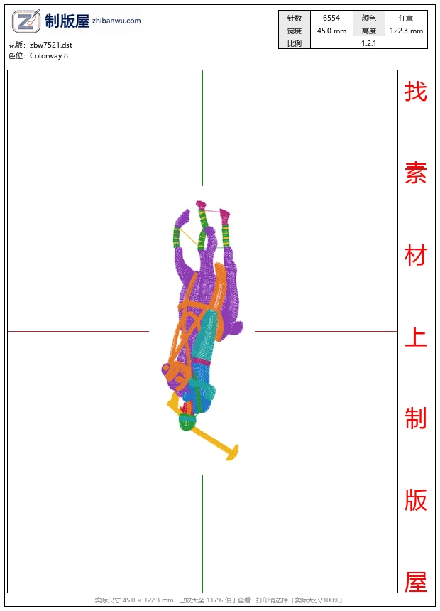 zbw7521_骑马马球男士
