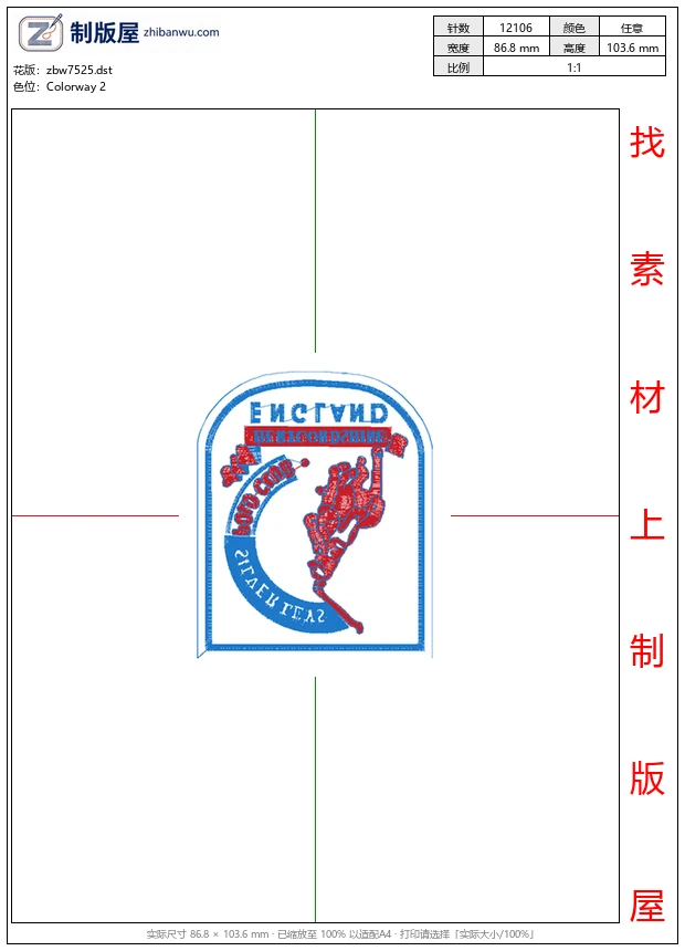 zbw7525_骑马马球男士 zbw7525_骑马马球男士